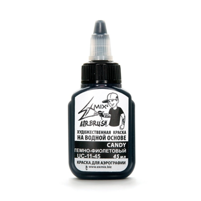 Краска Exmix Candy 11 Темно-фиолетовая  45 мл