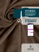 Ткань Канвас для штор интерьера портьер рукоделия отрез