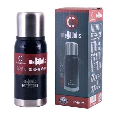 Термос &quot;СЛЕДОПЫТ-MEGAPOLIS&quot;, 2 крышки, 0,75 л/40/