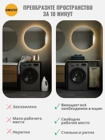 Стеллаж-шкаф для ванной и кухни Linne