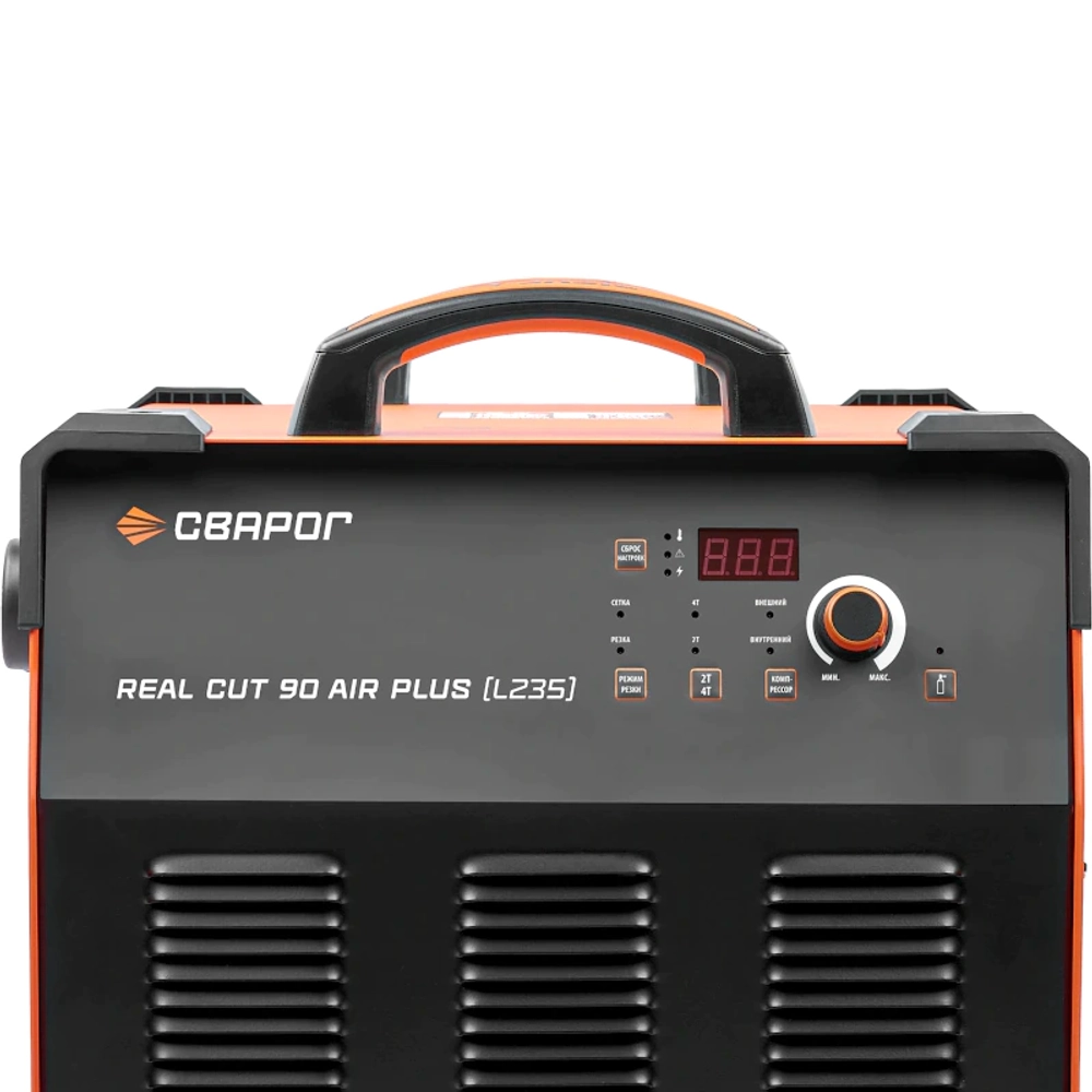 Сварог REAL CUT 90 AIR PLUS L235 аппарат плазменной резки 00000100212