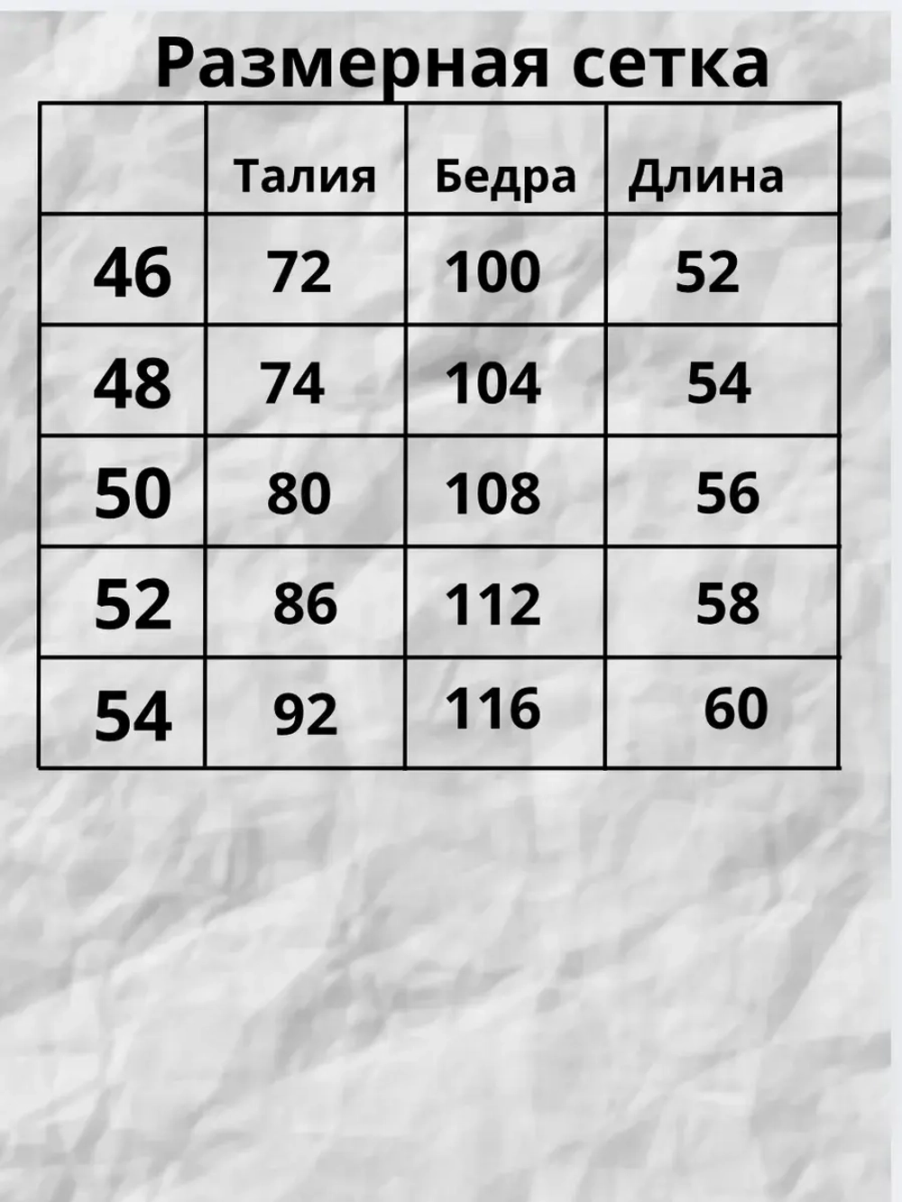 Шорты спортивные хлопковые