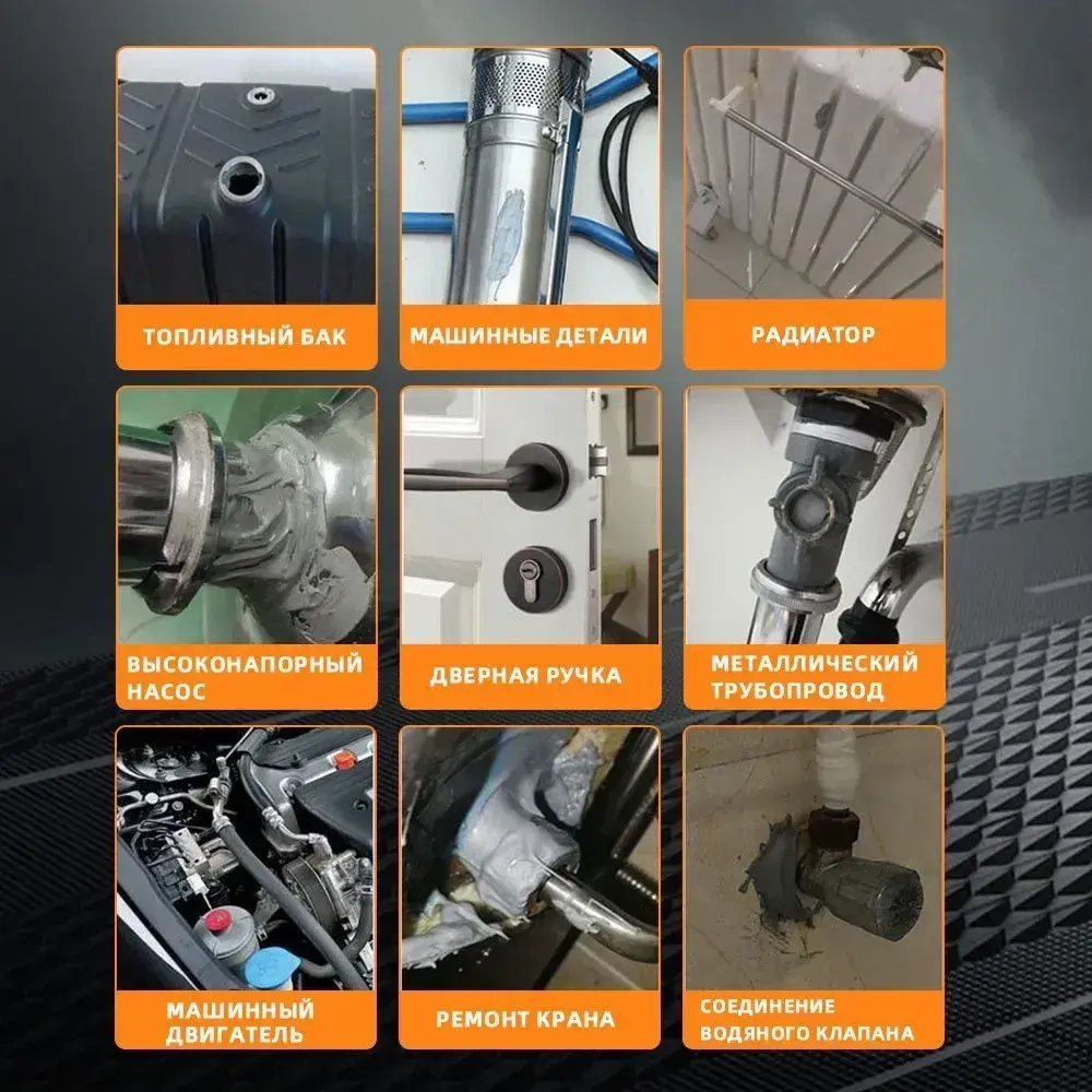 4 шт. 200 г. двухкомпонентный эпоксидный клей для металла, стекла, керамики, пластика, дерева - жидкая холодная сварка для быстрого склеивания