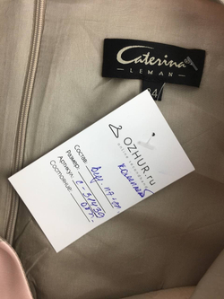 Комплект CATERINA LEMAN нарядный 40 размер