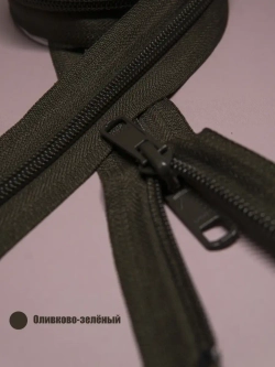 Молния YKK спиральная 5 тип двухзамковая разъемная 160 см