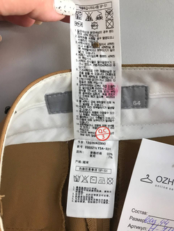 Брюки 8 seconds стильного цвета, маркировка XS, визуально на 44 размер