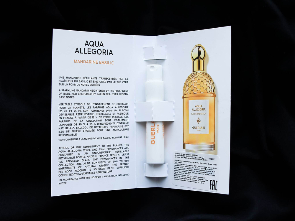 Guerlain Aqua Allegoria Mandarine Basilic