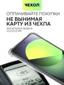 Чехол BROSCORP для Xiaomi Redmi Note 11;Xiaomi Redmi Note 11S оптом (арт. XM-RN11-HARD-TPU-POCKET)