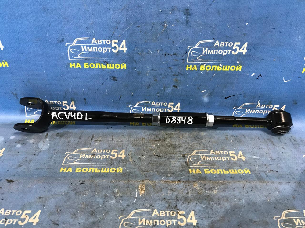 Тяга задняя поперечная TOYOTA CAMRY 2006-2011