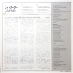 Japan / Nightporter (12" Vinyl EP)