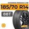 Goodride Ridemax G-118 185/70 R14 88T