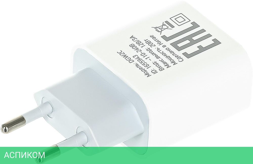 Сетевое зарядное устройство Digma DGW2C 20W USB-C белый (DGW2C0F010WH)