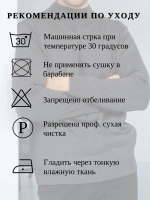 Джемпер Турция тонкий теплый с горлом