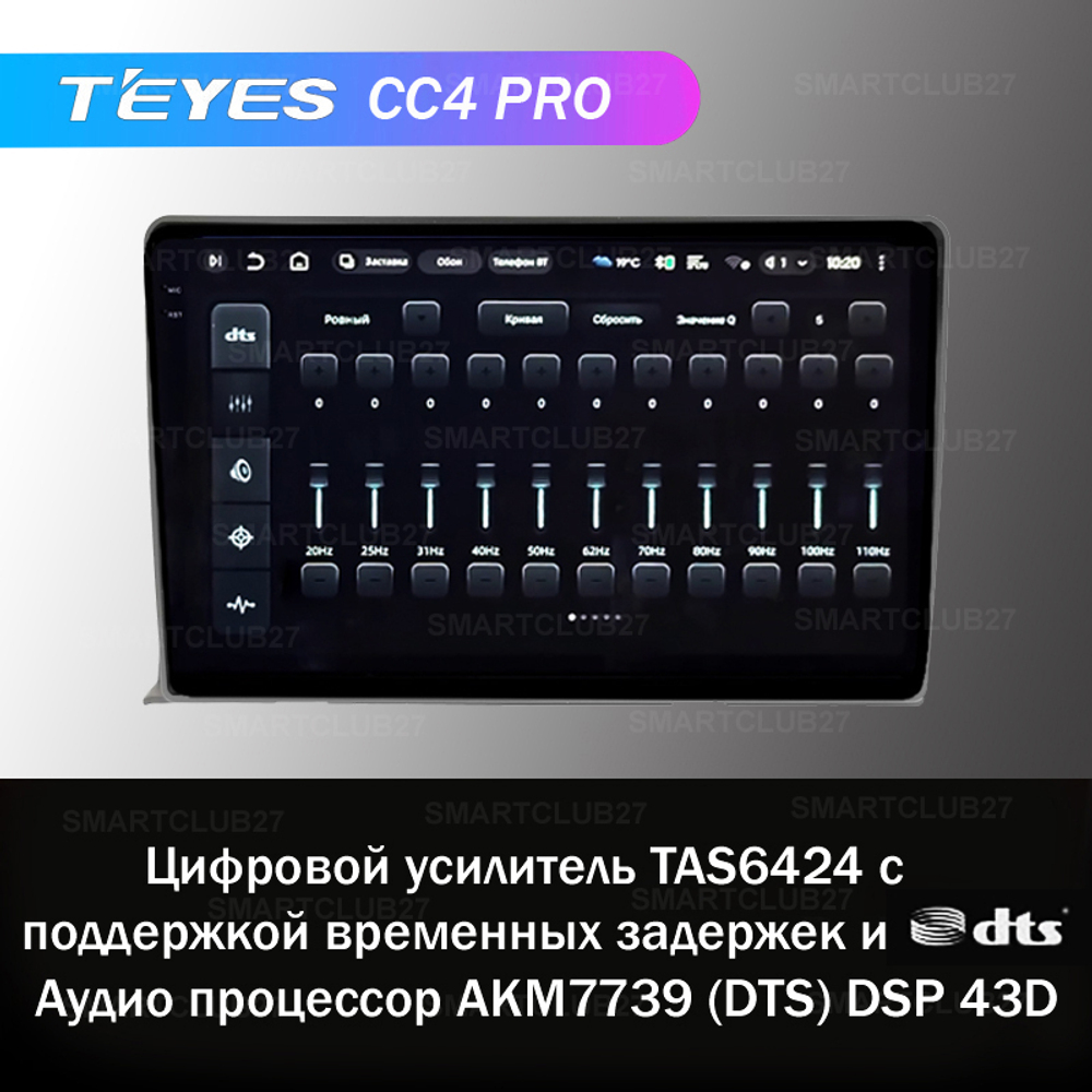 Teyes CC4 Pro 9" для Toyota Isis 2004-2017