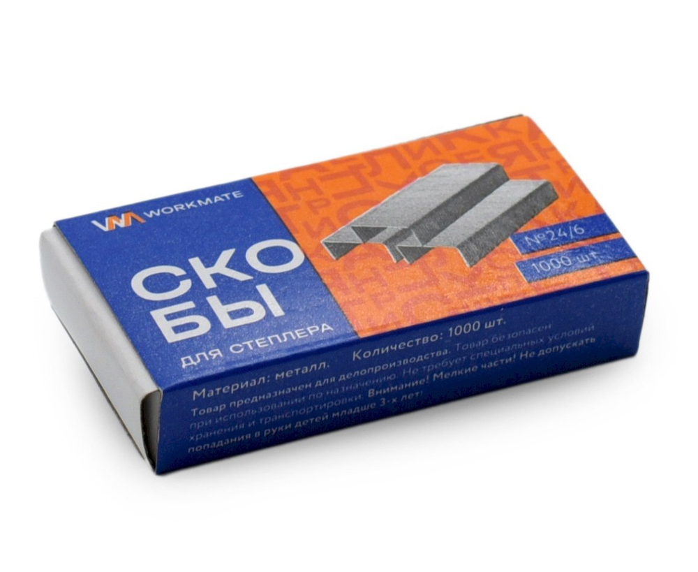 Скобы Workmate №24/6, оцинкованные, 1000 штук в упаковке