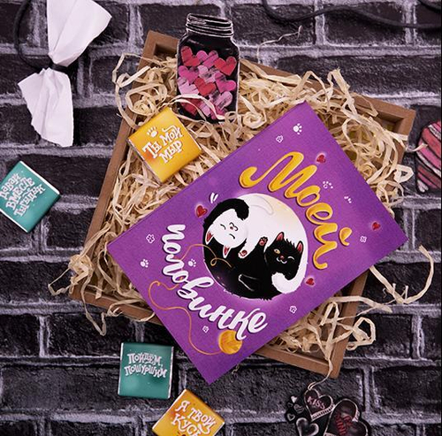 Купить Открытка с бельгийским шоколадом "Моей половинке"