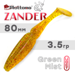 Виброхвост Mottomo Zander (80мм, 3.5гр), 6шт/уп