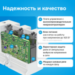 Реле напряжения Welrok D6 - 40 A - Реле напряжения Welrok D6-40