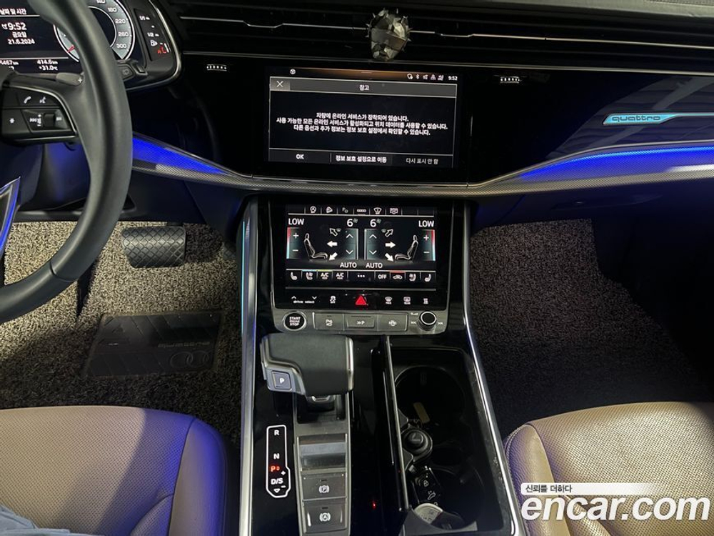 Audi Q8 (4M) 45 TDI Quattro Premium (06.2021)