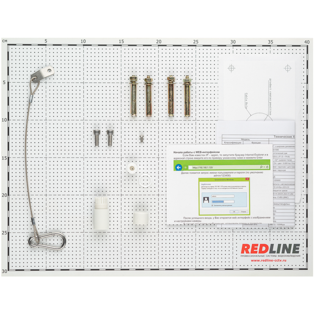 IP-видеокамера RedLine RL-IP82P25x