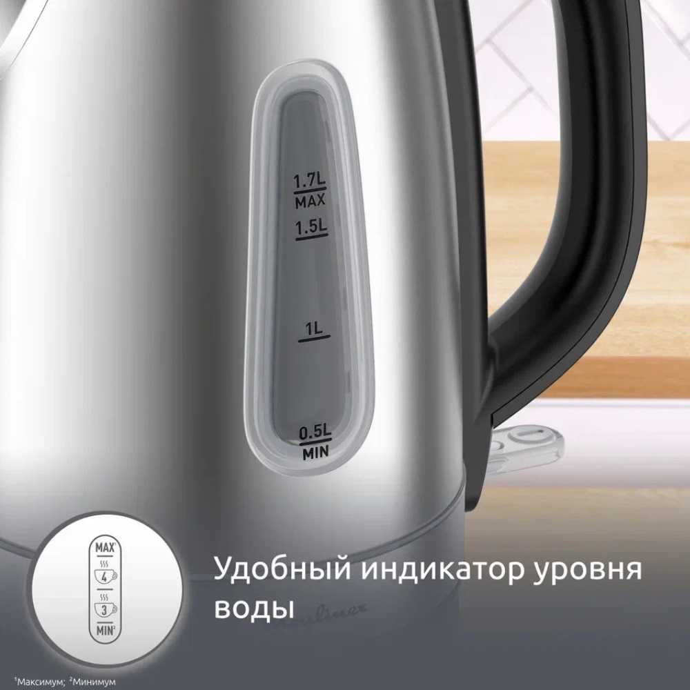 Электрический чайник Moulinex BY2R0DF0