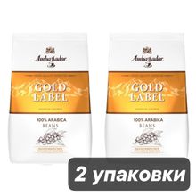 Кофе в зернах Ambassador Gold Label 1 кг, 2 шт