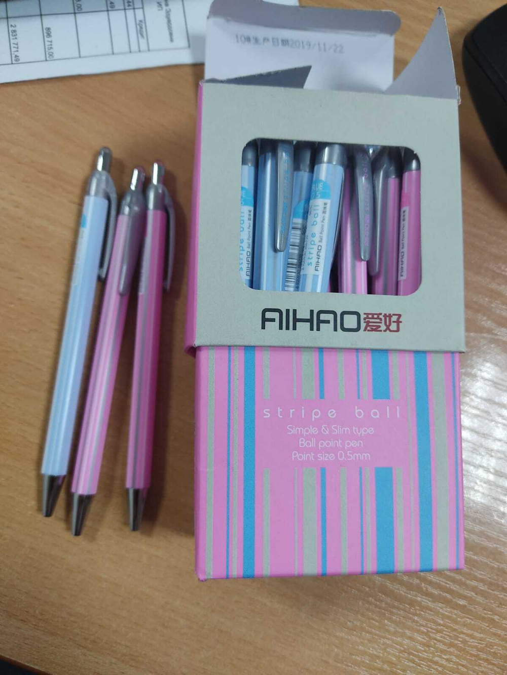 Ручка Aihao/ Vega 1шт 45