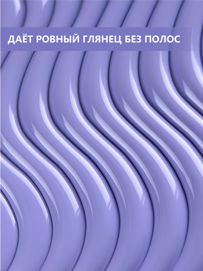 Гель-лак ENIGMANIC 10 мл. однофазный One Step №11