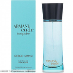 Armani Code Turquoise for Men