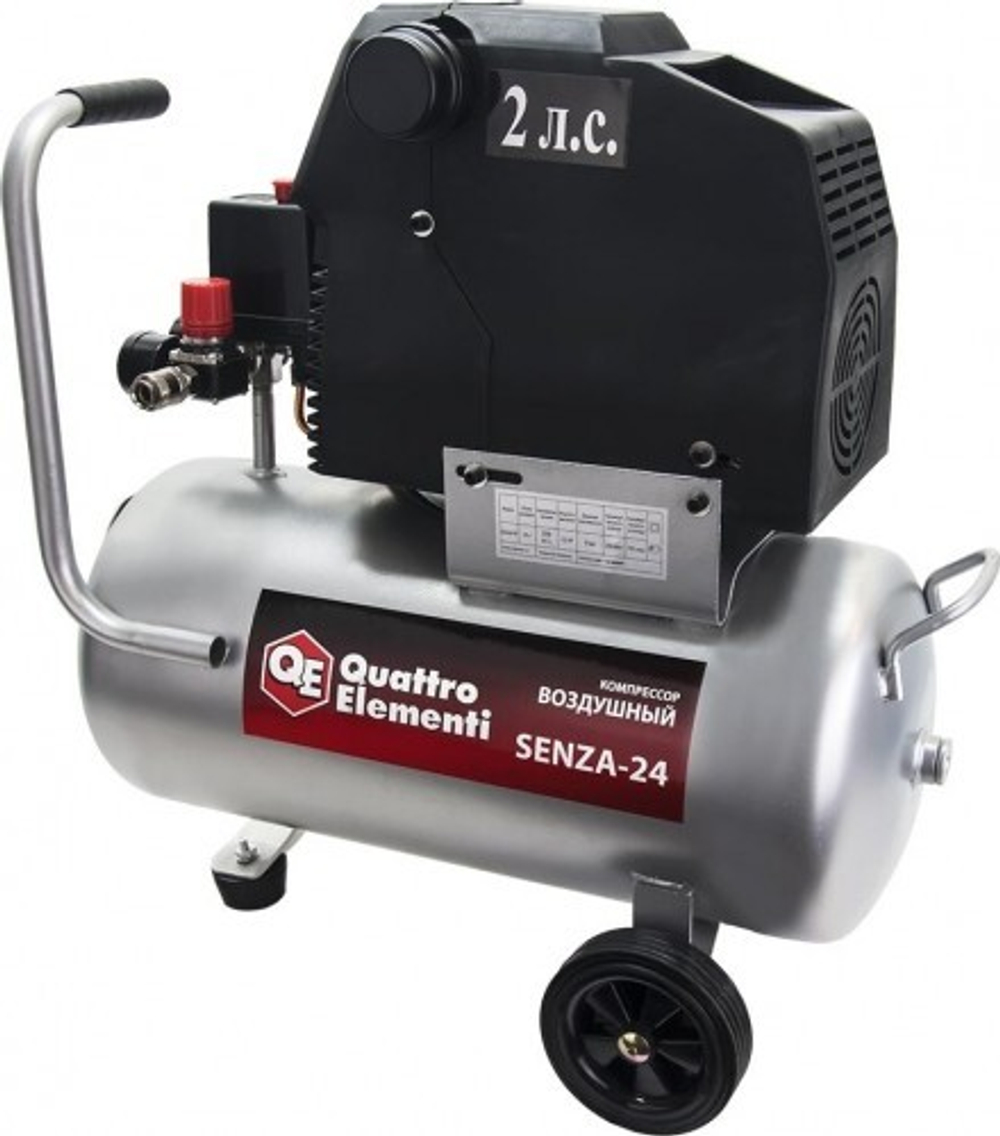 Компрессор поршневой безмасляный QUATTRO ELEMENTI SENZA-24 770-223