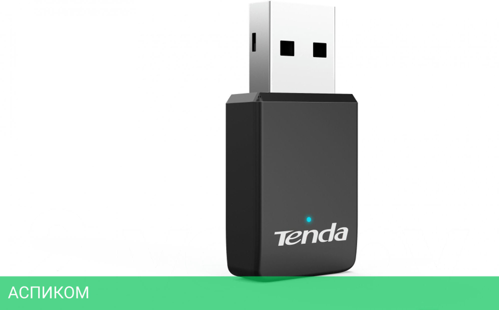 Wi-Fi адаптер Tenda U9