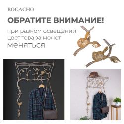 Вешалка настенная Терра (с зеркалом) Каштан Амбер