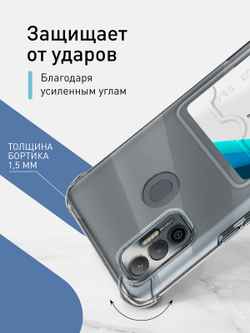 Чехол ROSCO для Tecno Spark 7 (арт. TCN-S7-HARD-TPU-POCKET)