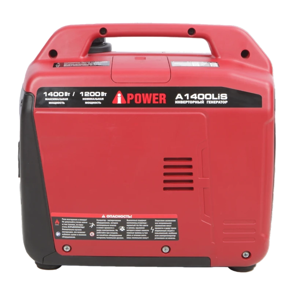 A-iPower A1400LiS инверторный бензиновый генератор 20311