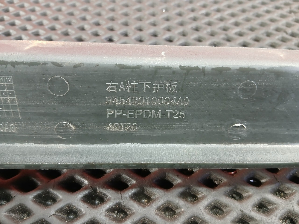 Накладка салона кабины