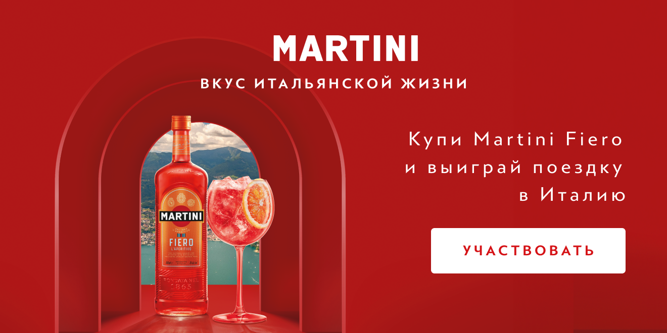 Участники розыгрыша путевки в Италию.