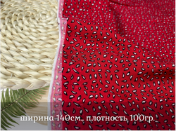 Штапель ЛИСТЬЯ НА КРАСНОМ