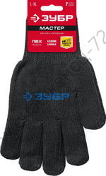 ЗУБР трикотажные, покрытие ПВХ (точка), размер L-XL, утеплённые перчатки (11462-XL)