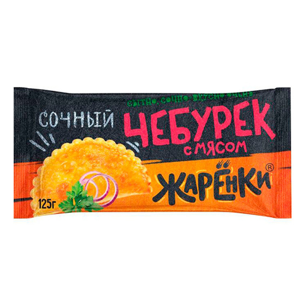 Чебурек с мясом зам Морозко 125 гр