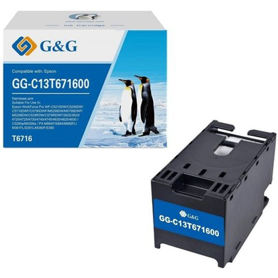 Бункер G&G, аналог Epson C13T671600 для WorkForce
