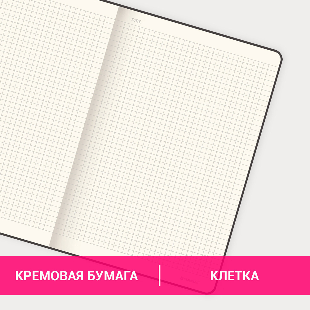 Блокнот большой ФОРМАТ (180х250 мм) B5 BRAUBERG "Office" под кожу 80 л. клетка черный (2 штуки в упаковке)