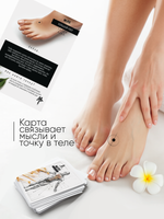 Метафорические ассоциативные карты МАК Mirr для муж и жен