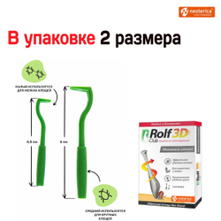 Удалитель клещей для животных и людей Rolf Club 3D, 2шт в упаковке