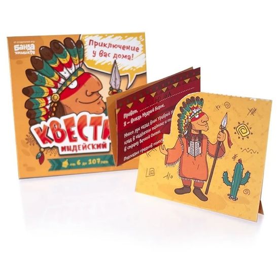 Настольная игра Квестик Индейский