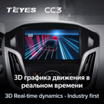 Teyes CC3 9" для Ford Focus 2011-2019