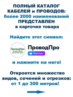 Кабель ВВГ-Пнг(А)-LS 3х2,5 ГОСТ, бухта 100 метров, Калужский кабельный завод, 15,6 кг.