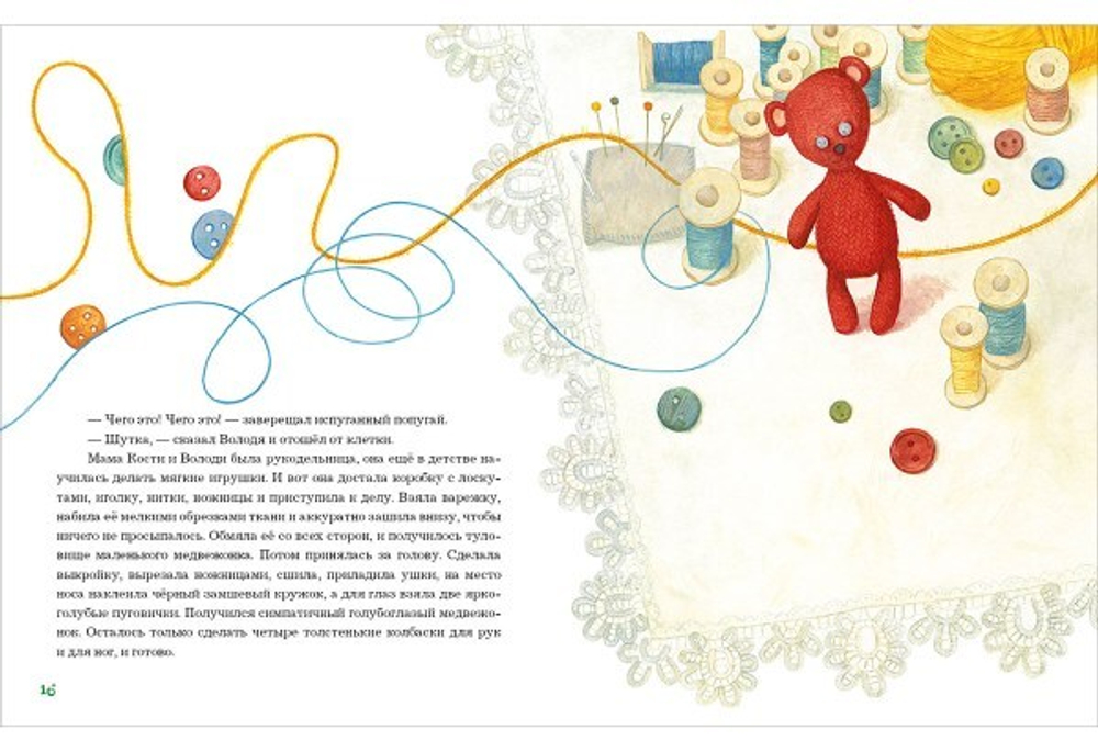 Сказка о потерянной варежке