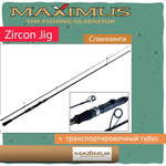 Спиннинг Maximus ZIRCON JIG