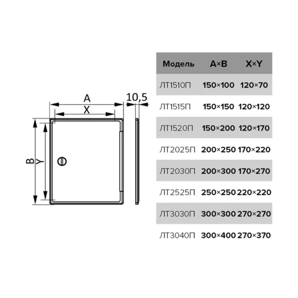 Лючок вентиляционный пластик, 150х200 мм, с ручкой-задвижкой, бел, Эра, ЛТ1520П