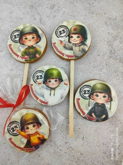 День защитника Отечества 23 февраля